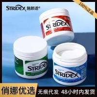 ราคา United States stridex stridex สําลีกรดซาลิไซลิก ทําความสะอาดรูขุมขน รอยสิว พร้อมการป้องกันการหลั่งของเคาน์เตอร์ (43320079332)