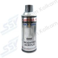 ราคา PLASTOSOL PP สีสเปรย์พ่นพลาสติก 007B 400 cc (1310150954)