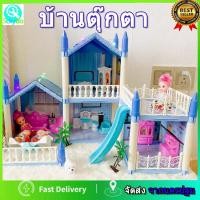 ราคา บ้านตุ๊กตา 3ชั้น 60cm แถมไฟกับตุ๊กตา（ของเล่นบ้านบาร์บี้ ของเล่นสำหรับเด็ก ของเล่นเด็กผู้หญิง , สุดหรู บ้านตุ๊กตา ของเล่น (24757861511)