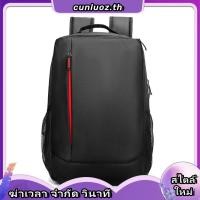 ราคา กระเป๋าเป้โน๊ตบุ๊ค กระเป๋าสพายหลัง 14-15.6" Dell/Lenovo รุ่น2021เรียบง่ายดูดี (49050913004)