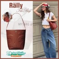 ราคา ของแท้ขายดี-Rally The Bag Whisper- กระเป๋าหนังทรง Bucket ลายโลโก้ (40751456609)