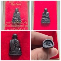 ราคา รูปหล่อ สมเด็จพระพุฒาจารย์โต รุ่นสร้างกุฏิชินบัญชร วัดอินทรวิหาร บางขุนพรหม กรุงเทพฯ ปี 2545 เนื้อนวโลหะ รูปหล่อสมเด็จพร (28505793208)