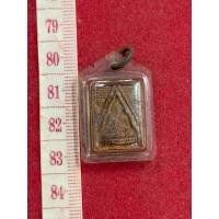 ราคา พระผงวัดปากน้ำหลวงพ่อโสวัดปากน้ำรุ่นแรกเนื้อกระเบื้องเคลือบเลี่ยมกันน้ำ (26121029675)