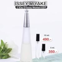 ราคา Issey Miyake L Eau D Issey Women EDT น้ำหอมแบ่งขายขนาด 5 ml 10 ml น้ำหอมผู้หญิง ❤️ น้ำหอมแท้100% สินค้าพร้อมส่ง ❤️ (6078129727)