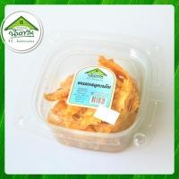 ราคา กรอบเค็ม บ้านขนมนันทวัน ขนมกรอบเค็ม (4747064114)