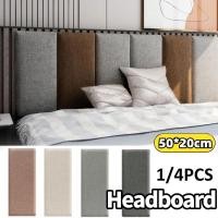 ราคา 3D Headboard Thicken Self-กาวสติ๊กเกอร์ติดผนังข้างเตียงเด็ก Anti-collision เบาะเตียงตกแต่งผนัง (41818521863)