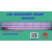 ราคา หลอดไฟ BACKLIGHT SHARP 40SA5200 LC-40SA5200X บางรุ่น LC-40SA5500X 2T-C40AE1X บางรุ่น แบบ 7 LED X 3 (23082833256)