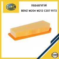ราคา BENZ กรองอากาศ เบนซ์ W204 C180CGI C200CGI C250CGI , W212 E200CGI E250CGI , C207 , SLK R172 2011- / 2710940304 / HELLA (52350369676)