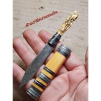 ราคา เครื่องรางมีดหมอด้าม ง ฝัก ง แหนเงินท้าวเวสสุวรรณใบ2.5ยาวรวม5นิ้วเก่าๆๆๆหลวงพ่อเดิมวัดหนองโพธิ์ (28888536756)