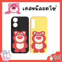 ราคา เคสซัมซุง ลอตโซ่ Lotso Samsung A14 4G Note3 Note4 Note5 Note8 Note9 Note10pro Note10plus Note20ultra S4 S5 S6edge S7edge (18377559473)