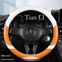 ราคา Sporty หนังล้างทําความสะอาดได้ UV ทนพวงมาลัยรถใช้ได้กับรถเฉพาะรุ่น CX30 NVARA Corolla E60 Fit Ranger W211 มีนาคม Non (55551125174)