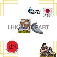 ราคา ชาร์ปกันรุน ISUZU 4JA1 ยี่ห้อ DAIDO #T4650A อะไหล่รถยนต์ อะไหล่เครื่องยนต์ อะไหล่แท้ญี่ปุ่น (20337459911)