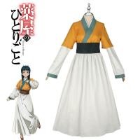 ราคา 【พร้อมส่ง】maomao cosplay figure The Apothecary Diarie anime wig คอสเพลย์ ชุด cosplay Jinshi อะนิเมะสาวฮาโลวีนเครื่องแต่งกาย (42118046202)