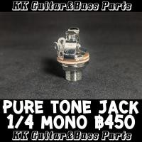 ราคา Pure Tone Guitar Bass Jack Mono Output 1/4 6.35 แจ็คสำหรับกีตาร์,เบส by KK Parts (5153729752)