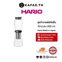 ราคา อุปกรณ์กาแฟดริป ชุดทำกาแฟดริป ดริปเย็น สโลวดริป ดริปกาแฟเย็น ดริปช้า HARIO Slow Drip Cold Brewer HARIO SHIZUKU (9168216526)