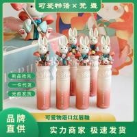 ราคา Bunny Lip Gloss StrawRumor Cute Story Mirror Water Gloss Moisturizing Lip Gloss Mud Matte Velvet Lipstick Girl Print (44370091663)