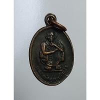ราคา A5431 เหรียญเม็ดแตง เสาร์ห้า คูณทรัพย์แสนล้าน หลวงพ่อคูณ วัดบ้านไร่ ปี 2539 (16188771350)