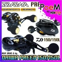 ราคา รอกหยดน้ำ รอกไดว่า DAIWA PREED 150/150L ของแท้100% มีใบรับประกัน (มีทั้งหมุนขวาและหมุนซ้าย) (23571529147)