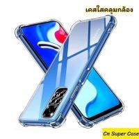 ราคา เคส Xiaomi Redmi Note 11/Note 11s/Note 11 Pro 5G/Redmi 10 5G/Redmi 10/Redmi 10c/Mi 11T Pro/Poco X4 Gt/Poco X4 Pro 5G (20340331595)