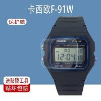 ราคา เหมาะสําหรับ Casio F-91W นาฬิกาฟิล์มขนาดเล็ก A168 หน้าจอป้องกันฟิล์ม A178 นาฬิกาอิเล็กทรอนิกส์อุปกรณ์เสริม Frosted Anti-Reflecting Eye Protection Non-Tempered ฟิล์ม F-91W ระเบิด (43819226771)