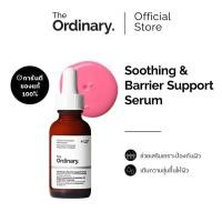 ราคา The Ordinary Soothing & Barrier Support Serum 30 ml. ฟื้นบำรุงเกราะปกป้องผิว ปลอบประโลมผิว ลดเลือนรอยแดง (43969770193)