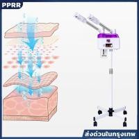 ราคา เครื่องพ่นไอน้ำร้อน-เย็น 2 หัว พร้อมโอโซน สำหรับสปาหน้าและคลินิกความงาม ใช้งานมืออาชีพ (29740044160)