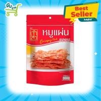 ราคา เจ้าสัว หมูแผ่นกรอบ 65 140กรัม (9522534131)