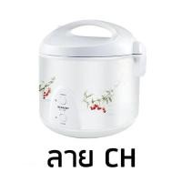 ราคา หอมนุ่ม SHARP หม้อหุงข้าวอุ่นทิพย์ ชาร์ป 1 ลิตร รุ่น KS-11E (28577437722)