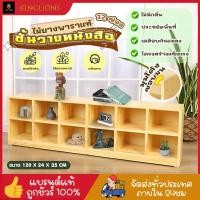 ราคา ชั้นวางหนังสือ ตู้เก็บของ ตู้โชว์ ตู้วางของมีหลายชั้น ตู้เก็บของ ตู้อเนกประสงค์ ตู้วางของมีหลายชั้นไม้ยางพารา (27914583532)