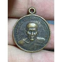 ราคา k1358 เหรียญหลวงพ่อเพิ่มวัดป้อมแก้วพระบ้านบ้านราคาแบ่งปัน (27405744167)