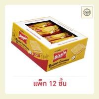 ราคา บิสชิน บัตเตอร์โคโคนัต บิสกิต 36 กรัม (แพ็ก 12 ชิ้น) (41073694446)
