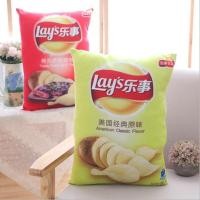 ราคา ตุ๊กตาหมีตัวใหญ่ ตุ๊กตาตัวใหญ่เท่าคน พายมันฝรั่งทอด กรอบอร่อย สำหรับทานเล่นหรือเป็นของขวัญ (43325155271)