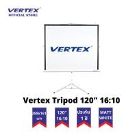 ราคา Vertex Projector Screen Tripod จอโปรเจคเตอร์ จอรับภาพ แบบขาตั้ง 3 ขา 120 นิ้ว 16:10 ขนาด 259×161 ซม. (16156630794)