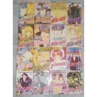ราคา ขยับร็อคเขย่ารัก10เล่ม ต่อด้วย จังหวะร็อคดนตรีรัก 12-17เล่มจบ สภาพบ้าน (22406339366)