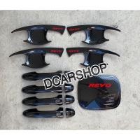 ราคา TOYOTA REVO รีโว่ปี 2015-2022 4ประตู ลายเคฟล่าโลโก้แดงF(เบ้ารองมือเปิด+ครอบมือจับ(มีปุ่มกด)+ครอบฝาถัง(ยกสูง) (13986938922)