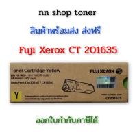 ราคา หมึกพิมพ์ xerox CT201635 ตลับหมึกโทนเนอร์สีเหลือง ใช้กับเครื่องปริ้นซ์ Fuji xerox docu print cm305df/cp305d (15814242094)