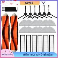 ราคา [xiu988.th] Roller หลักแปรงด้านข้าง Hepa Filter Mop ผ้า As Shown ชิ้นส่วนทดแทนพลาสติกสําหรับ Dreame D9, D9 Max, Bot L10 Pro, Trouver LDS Finder อะไหล่ (29626702855)