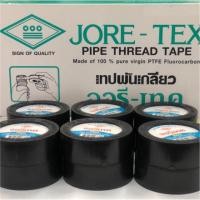 ราคา เทปพันเกลียว เทปพันท่อ Jore-Tex จอรี-เทค (ท่อน้ำไทย) ของแท้ (2322115983)
