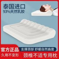 ราคา หมอนสุขภาพ หมอนเสย หมอนยางพารา หมอนทรงกระบอกจากน้ำยางธรรมชาติ ออกแบบเพื่อการรองรับศีรษะและคอบ่าอย่างเหมาะสม ผลิตในประเทศไทย (49600622211)