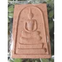 ราคา พระสมเด็จหลวงปู่ชอบ ฐานสโม รุ่นเมตตา วัดป่าโคกมน (19540194037)