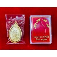 ราคา หลวงพ่อรวยเลี่ยมกรอบทองแท้ 75% (11238323882)