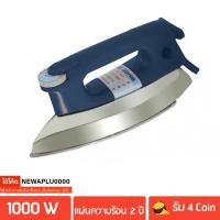 ราคา SHARP เตารีด ชาร์ป 3.5 ปอนด์ รุ่น AM-P455 (481711075)