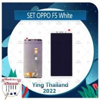 ราคา Set OPPO F5/F5 Youth (แถมฟรีชุดซ่อม) อะไหล่จอชุด หน้าจอพร้อมทัสกรีน LCD Display Touch Screen อะไหล่มือถือ (16969960799)