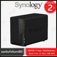 ราคา Synology NAS DiskStation DS218 2-bays DiskStation เครื่องจัดเก็บข้อมูลบนเครือข่าย 2 ช่อง ของแท้ ประกันศูนย์ 2ปี (16884585698)