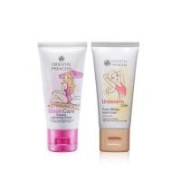 ราคา Oriental Princess แพ็คคู่ Bikini Care Perfect Lightening Cream 50g. & Underarm Care Pure White Secret Cream 50 g. (12013452067)