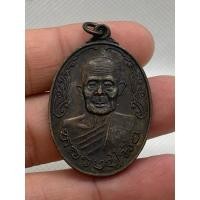 ราคา m723 เหรียญพระเกจิพระบ้านบ้านราคาแบ่งปัน (24226311455)