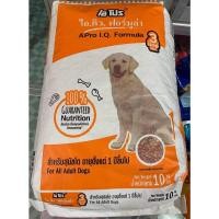 ราคา Apro อาหารเม็ดสุนัขโต 3 สี เอโปร ไอ.คิว.ฟอร์มูล่า ขนาด 10 กก. (10065482459)