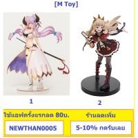 ราคา ฟิกเกอร์แท้ JP มือ1 Taito Granblue Fantasy : Narumea , Cagliostro Figure (858851586)
