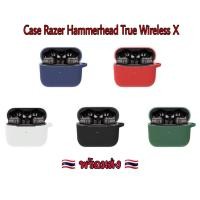ราคา เคสซิลิโคน,เคสกันรอย Case Razer Hammerhead x Gen1,Gen2 Razer Hammerhead Hyperspeed True Wireless Pro X (10531493180)