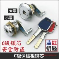 ราคา สีแดงสีฟ้าขนาดใหญ่ขนาดเล็กสมัยเก่าล็อคกระบอกหลักปลอดภัยใบมีดปลอดภัยล็อคล็อคกระบอกล็อคฉุกเฉินหัวล็อคสากล (42522664466)
